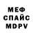 ТГК вейп Mike Siuda