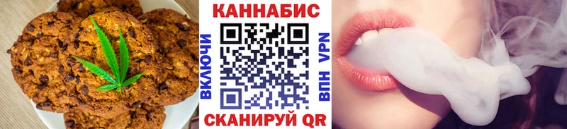 Печенье с ТГК марихуана купить наркотик Орехово-Зуево