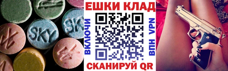 ЭКСТАЗИ TESLA  где купить наркоту  Орехово-Зуево 