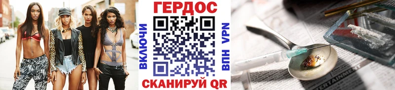 где можно купить   Орехово-Зуево  ГЕРОИН Афган 