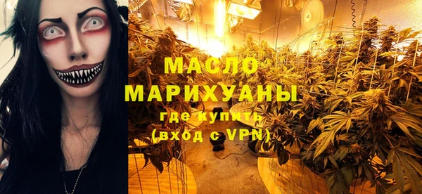 хмурый Магас