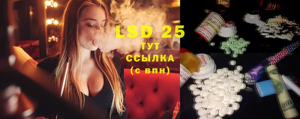 бутират Магадан
