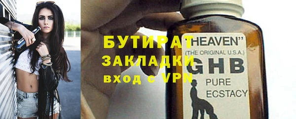 хмурый Магас