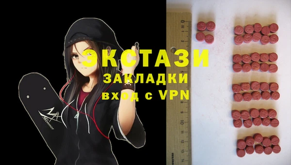 МДМА Майский