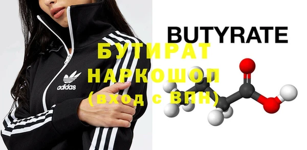 хмурый Магас