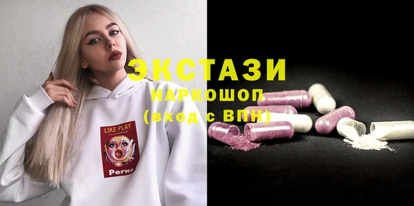 бутират Магадан