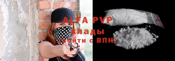 бутират Магадан