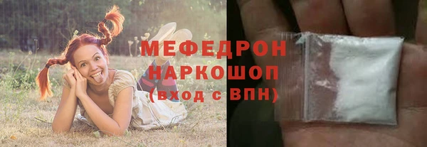 бутират Магадан