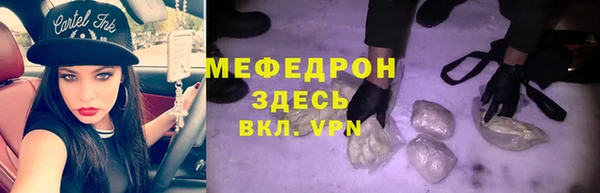 мескалин Покровск