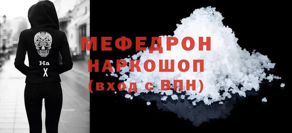 бутират Магадан