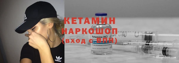 бутират Магадан