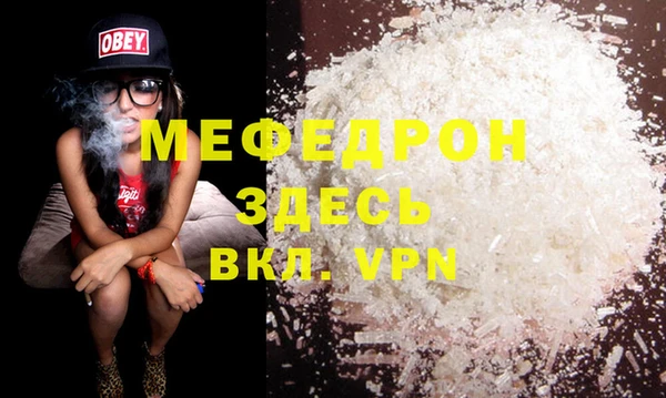 хмурый Магас