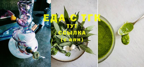 бутират Магадан