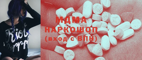 бутират Магадан