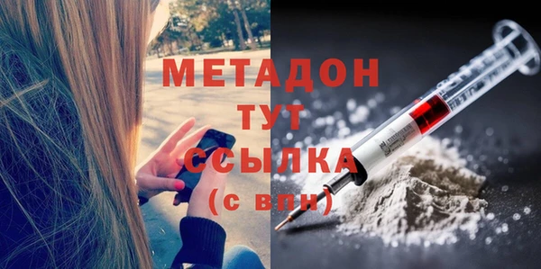 бутират Магадан