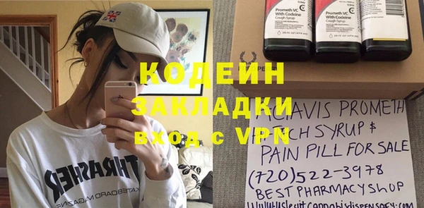 бутират Магадан
