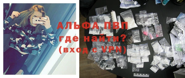 бутират Магадан