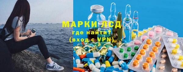 бутират Магадан