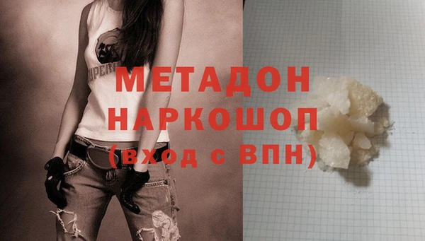 мефедрон мука Покачи