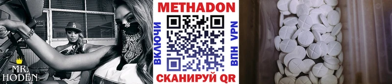 наркошоп  blacksprut ссылка  Метадон мёд  Орехово-Зуево 