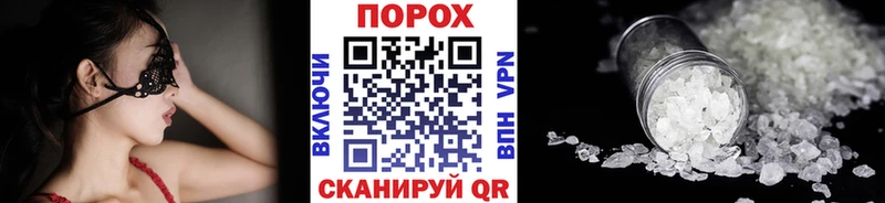 Первитин Methamphetamine  где найти наркотики  Орехово-Зуево 