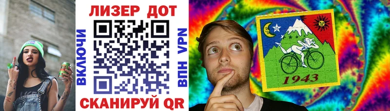 купить   Орехово-Зуево  Наркотические марки 1,5мг 