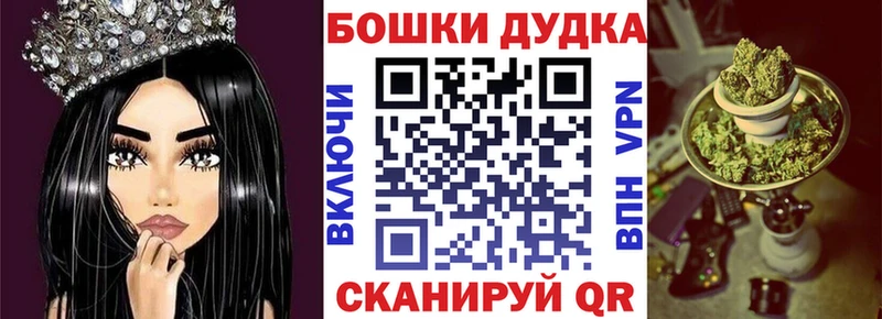 наркота  Орехово-Зуево  Каннабис OG Kush 